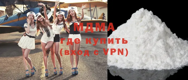 MDMA VHQ  Малая Вишера 